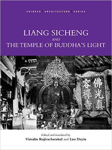 Liang Sicheng and the Temple of the Buddha's Light